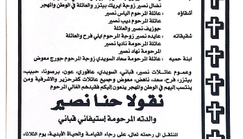 NL-Bar News Image